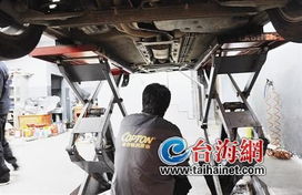 汽车维修背后的“天价陷阱” 5元零件何以叫价三万？